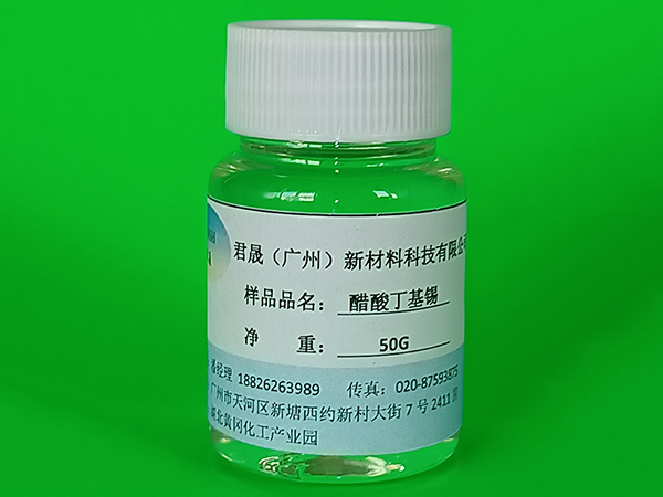 聚氨酯環(huán)保催化劑有哪些？用來(lái)替代有機錫催化劑的